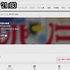 21時00分 ごろ