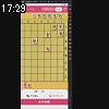 17時25分 ごろ