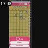 17時45分 ごろ