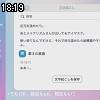 18時15分 ごろ