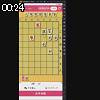 00時20分 ごろ