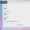 21時15分 ごろ