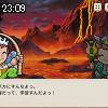 23時05分 ごろ