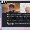 21時15分 ごろ