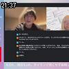 21時35分 ごろ