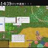 14時35分 ごろ