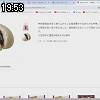19時50分 ごろ