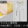 05時15分 ごろ