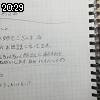 20時25分 ごろ