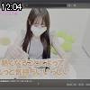 12時00分 ごろ