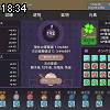 18時30分 ごろ
