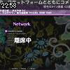 22時55分 ごろ