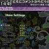 14時45分 ごろ