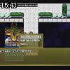 15時40分 ごろ