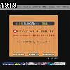19時15分 ごろ