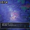 16時10分 ごろ