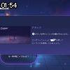 01時50分 ごろ