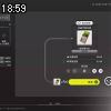 18時55分 ごろ