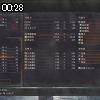 00時25分 ごろ