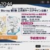 20時40分 ごろ