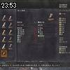 23時50分 ごろ
