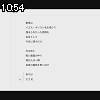 10時50分 ごろ