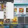 16時35分 ごろ