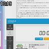 13時15分 ごろ
