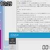 13時25分 ごろ