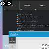 13時35分 ごろ