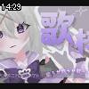 14時25分 ごろ
