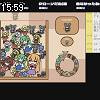 15時55分 ごろ