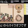 16時10分 ごろ