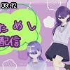 09時40分 ごろ