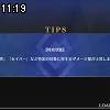 11時15分 ごろ