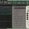 17時00分 ごろ