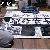 21時10分 ごろ
