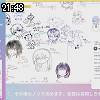 21時45分 ごろ