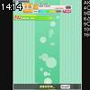 14時10分 ごろ