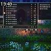 19時45分 ごろ