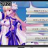 20時20分 ごろ