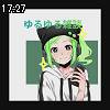 17時25分 ごろ