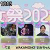 10時15分 ごろ