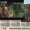 10時45分 ごろ