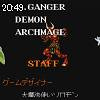 20時45分 ごろ