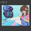 10時20分 ごろ