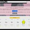 11時55分 ごろ