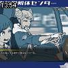 13時50分 ごろ