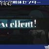 14時40分 ごろ