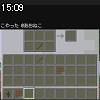 15時05分 ごろ